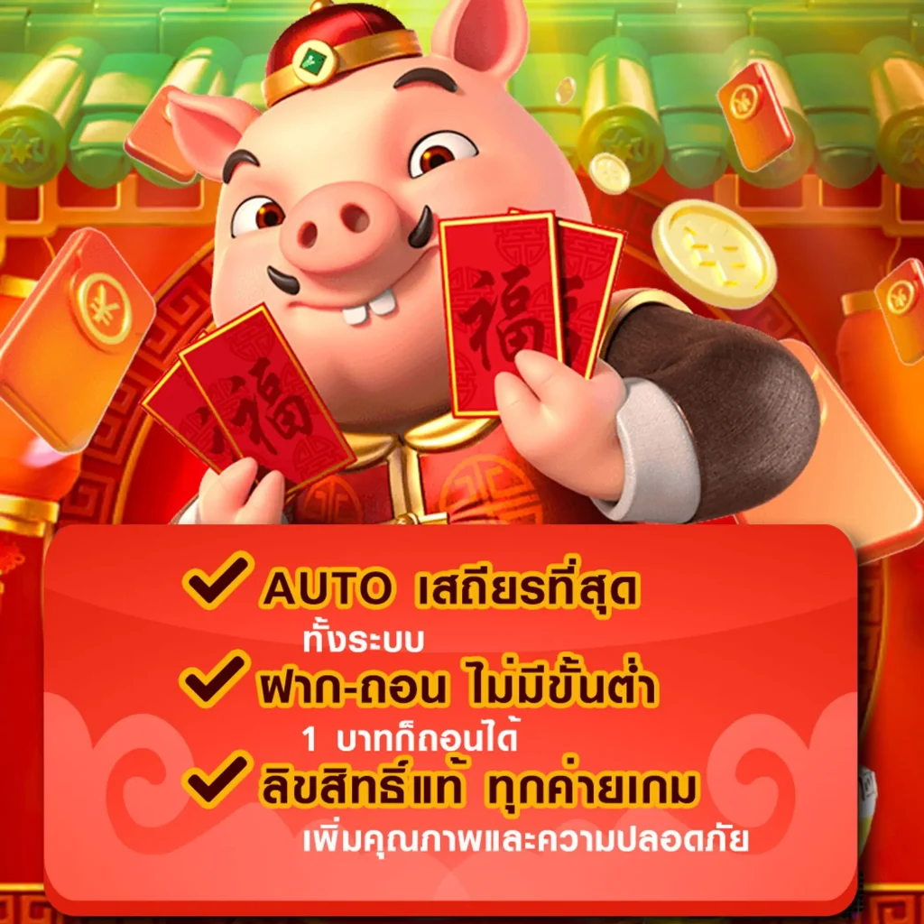 wso ครบทุกค่าย